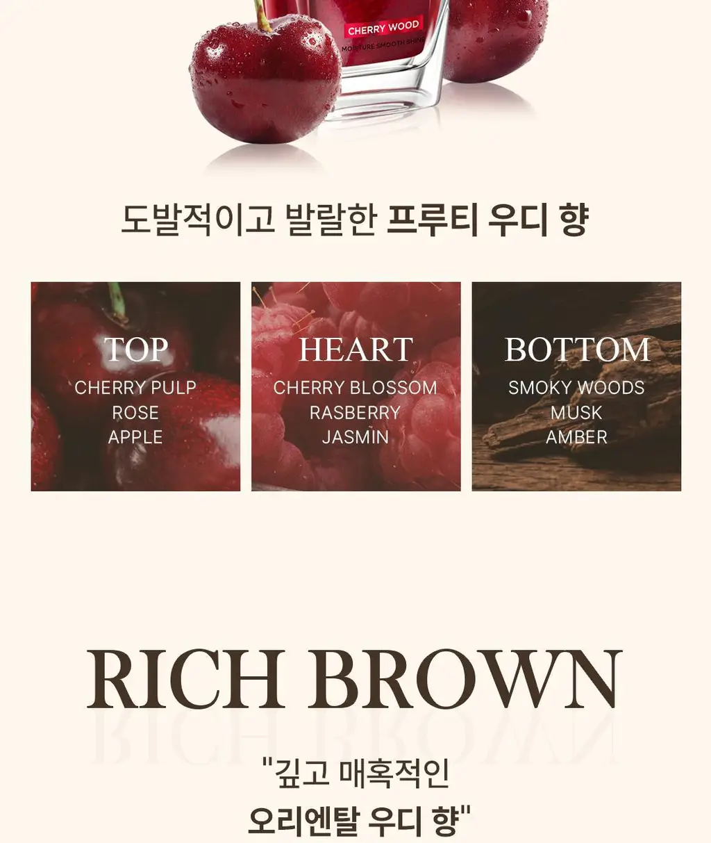 [열보호ㅣ퍼퓸헤어오일] 로레알파리 헤어 오일 에센스 100ml 6종 기획/단품 택 1 상세페이지 11